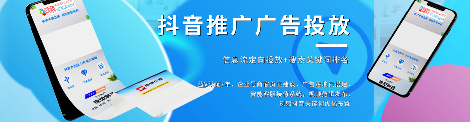沧县百度网络推广