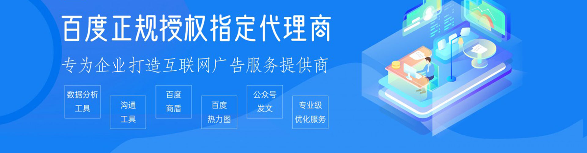 沧县sem托管